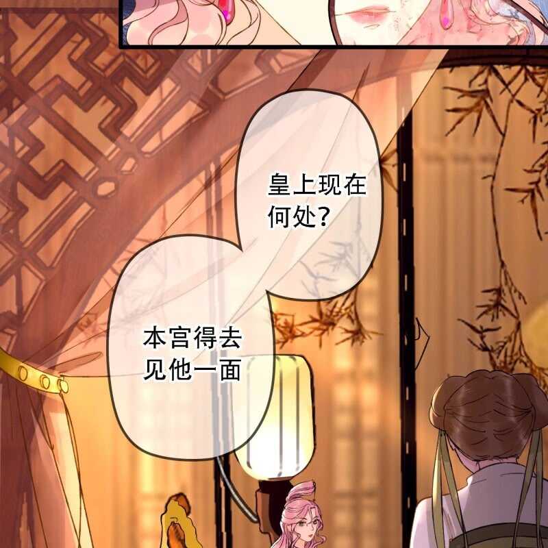 第193话 都怪你们！(1/2)-第197话