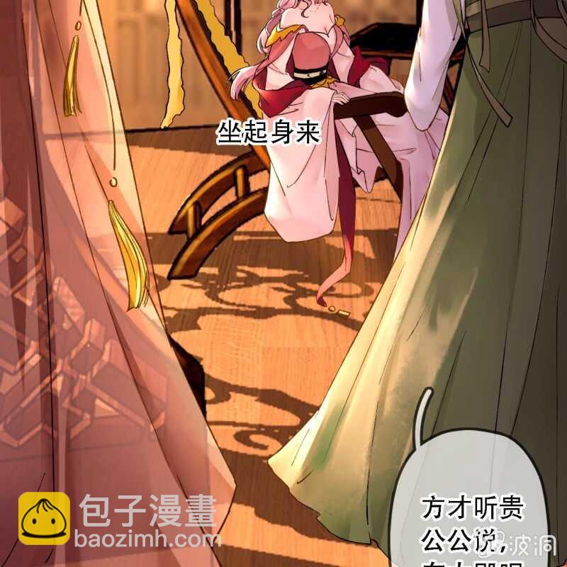 第193话 都怪你们！(1/2)-第197话