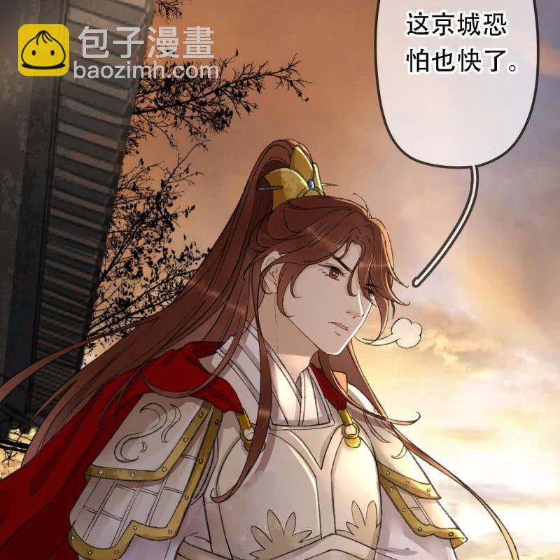 第195话 开战了(1/2)-第199话