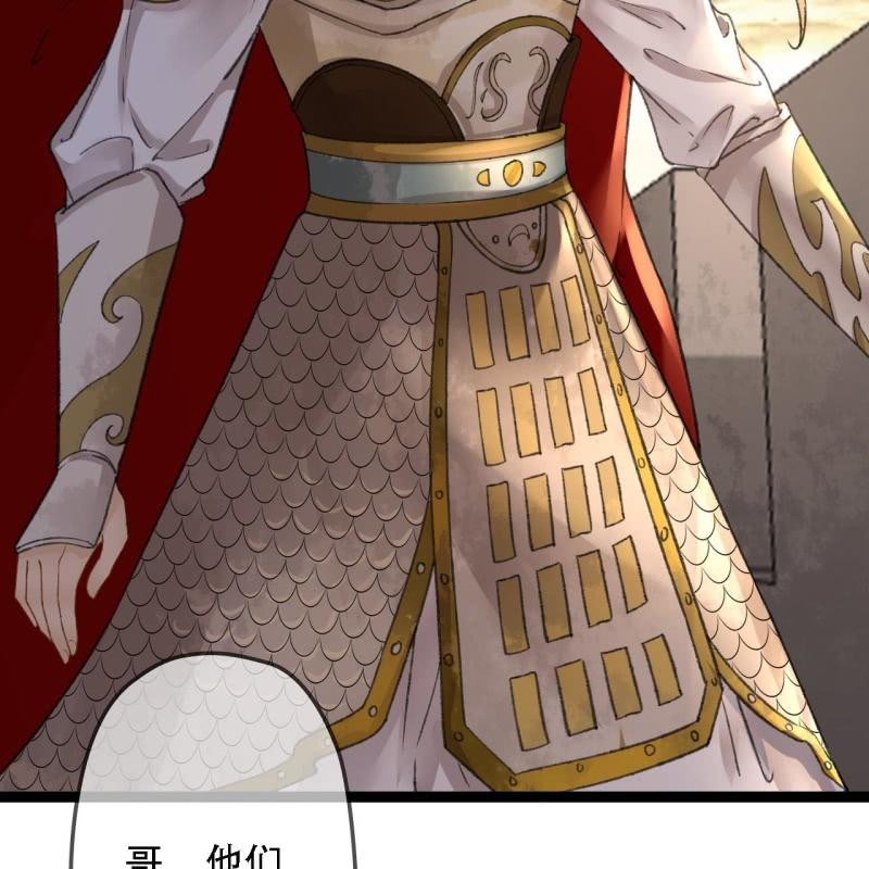 第195话 开战了(1/2)-第199话