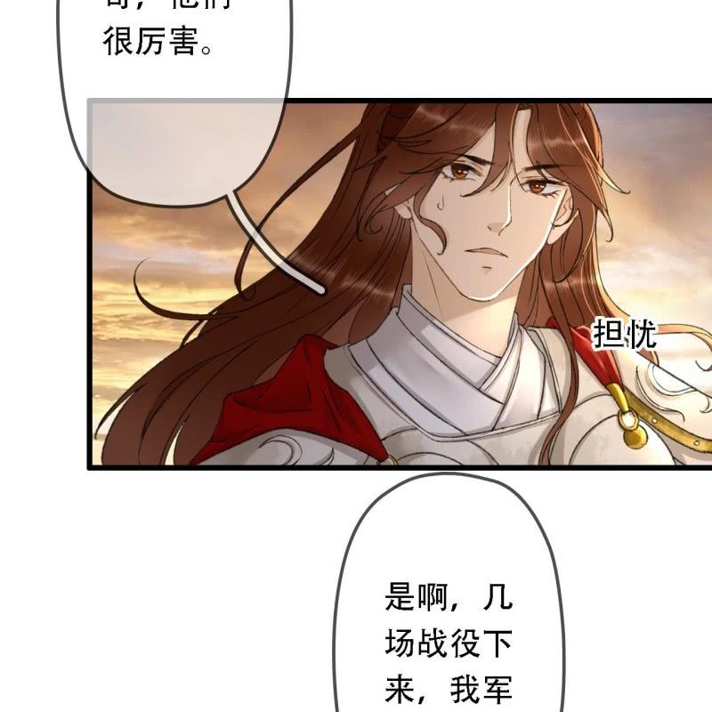 第195话 开战了(1/2)-第199话