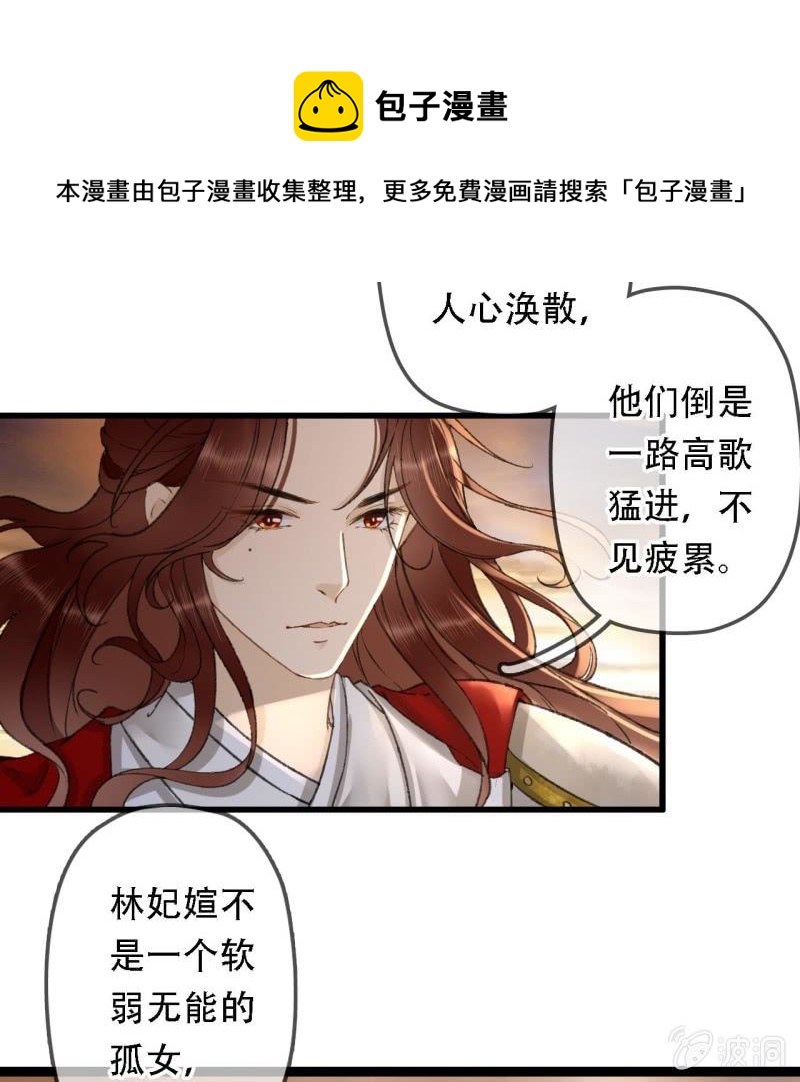 第195话 开战了(1/2)-第199话