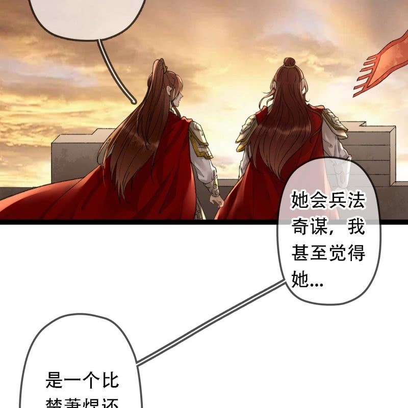 第195话 开战了(1/2)-第199话