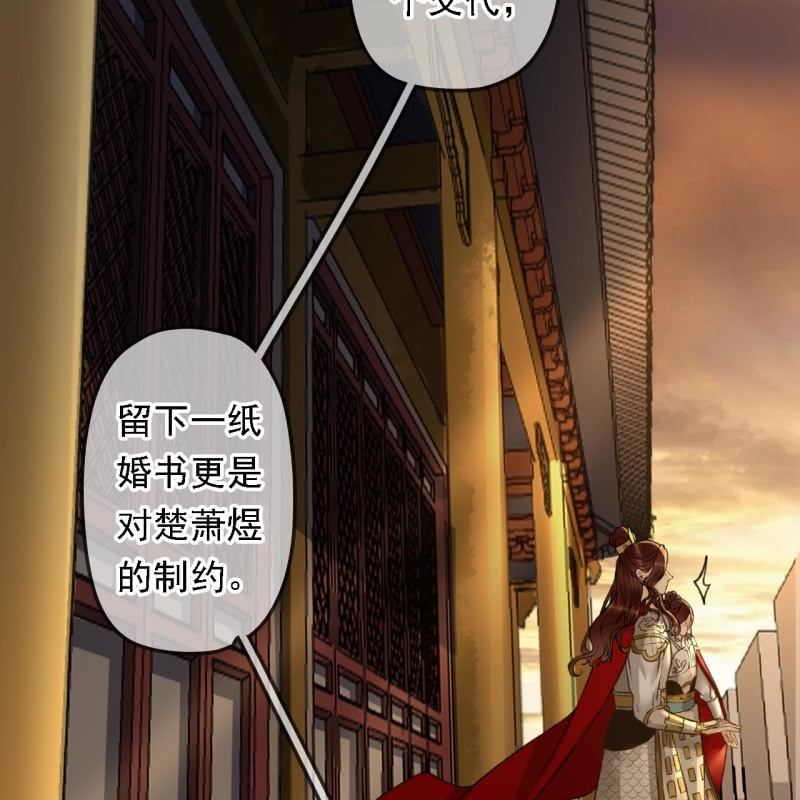 第195话 开战了(1/2)-第199话