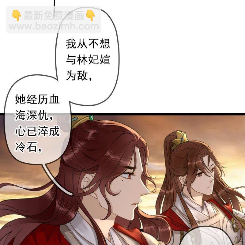 第195话 开战了(1/2)-第199话