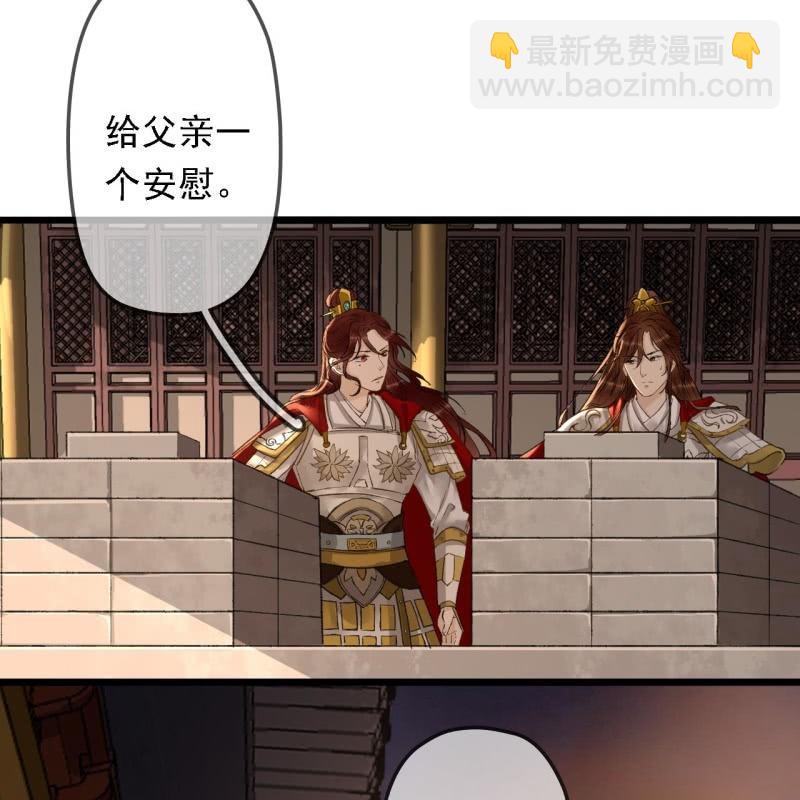 第195话 开战了(1/2)-第199话