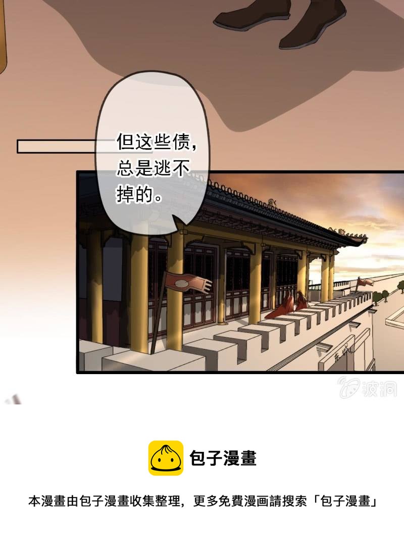 第195话 开战了(1/2)-第199话
