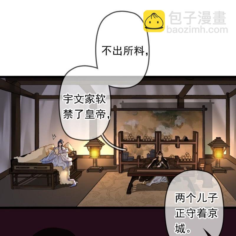 第195话 开战了(1/2)-第199话