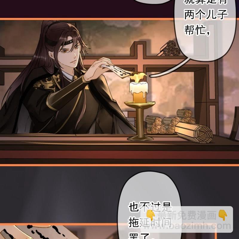 第195话 开战了(1/2)-第199话