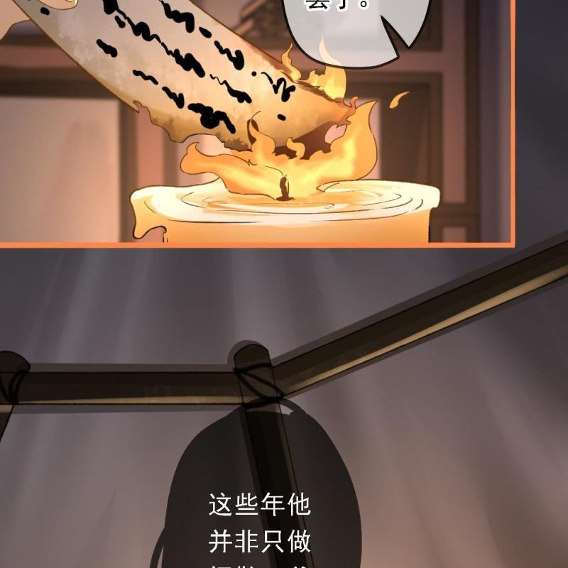第195话 开战了(1/2)-第199话