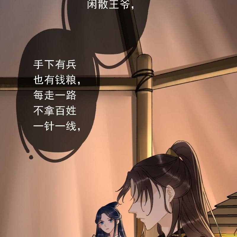 第195话 开战了(1/2)-第199话