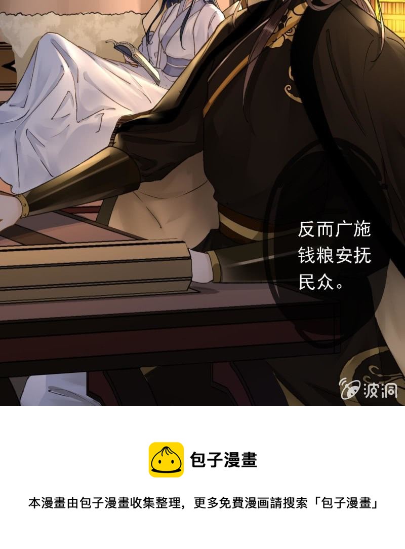 第195话 开战了(1/2)-第199话