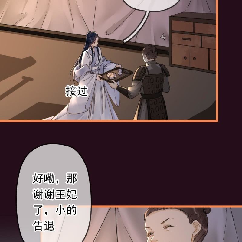 第195话 开战了(1/2)-第199话