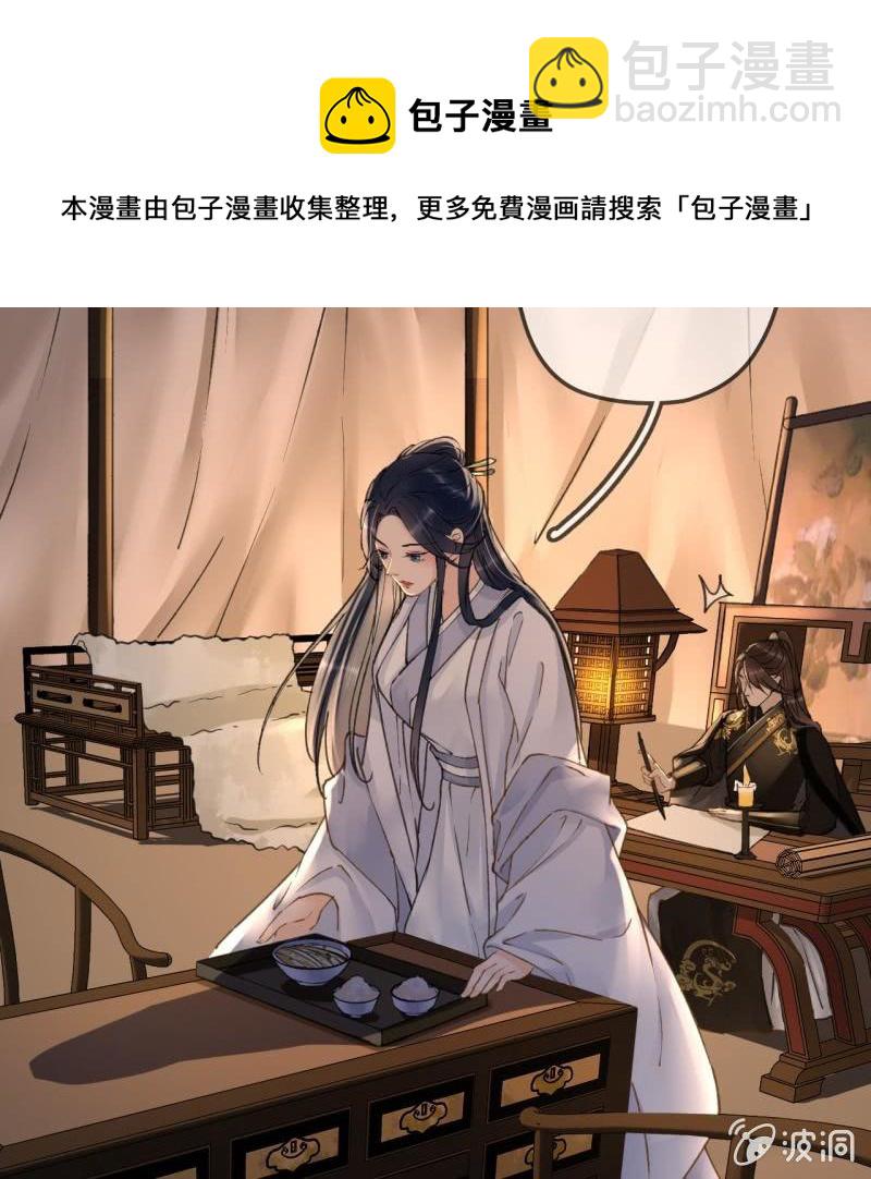第195话 开战了(1/2)-第199话