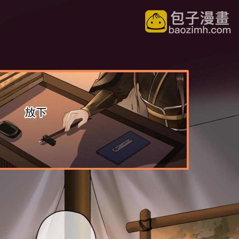 第195话 开战了(1/2)-第199话
