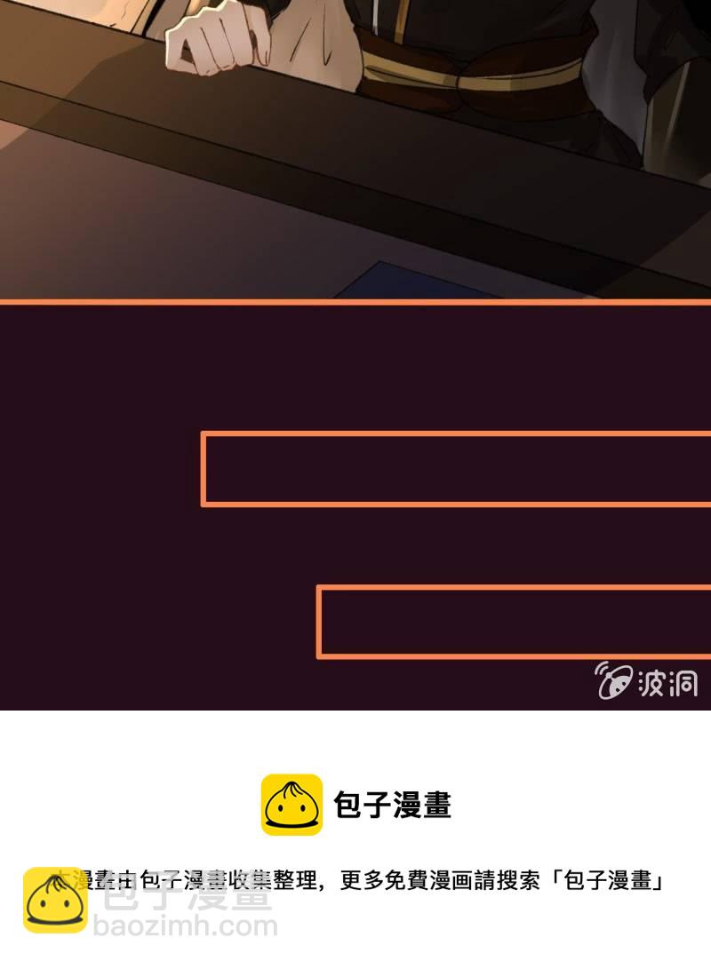 第195话 开战了(1/2)-第199话