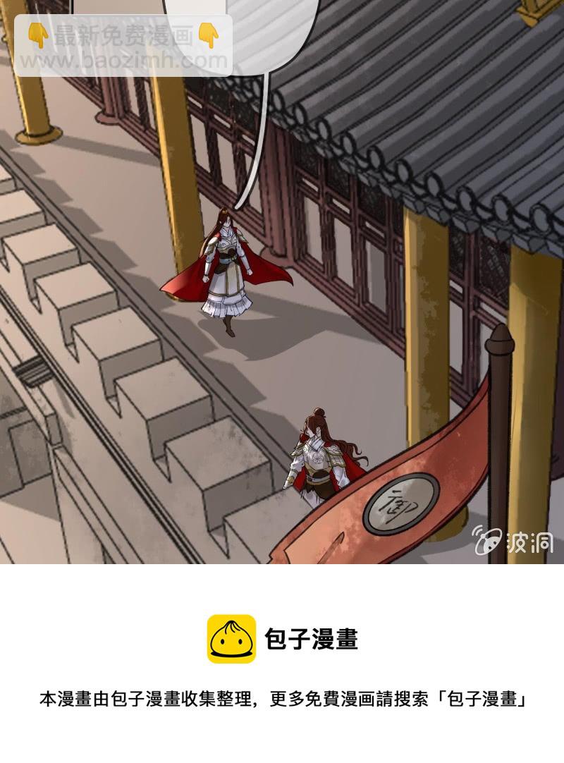 第195话 开战了(1/2)-第199话