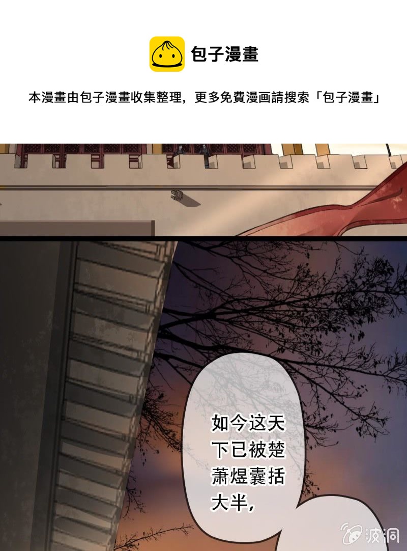 第195话 开战了(1/2)-第199话