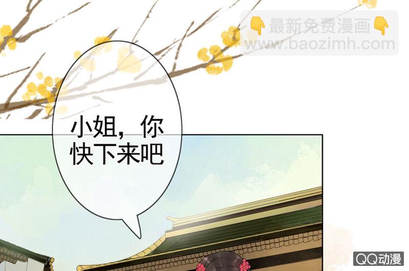 第2话-第3话