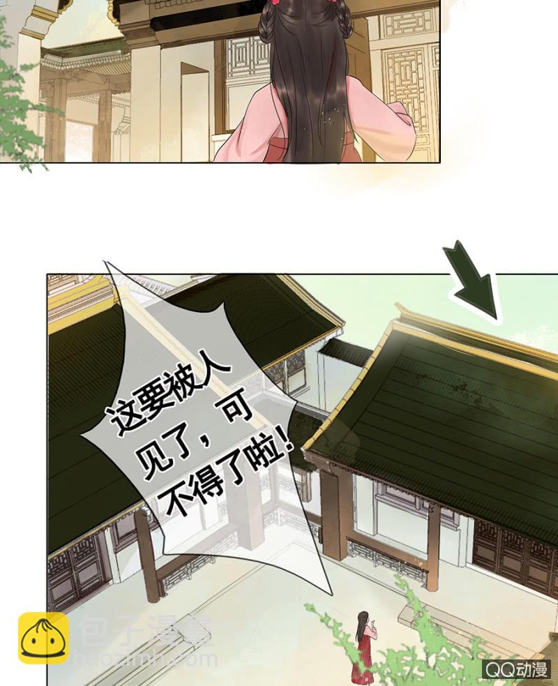 第2话-第3话