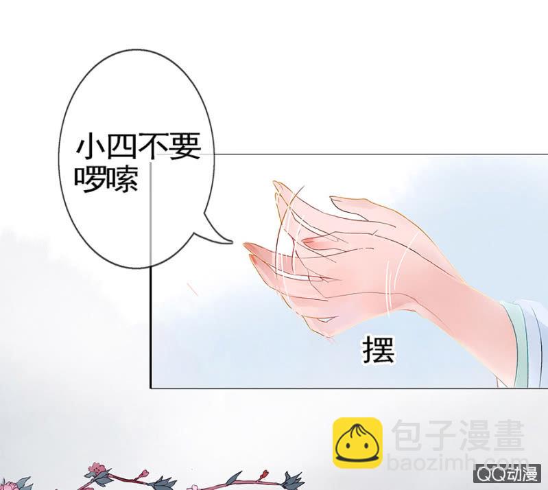 第2话-第3话