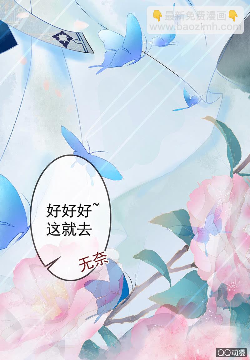 第2话-第3话
