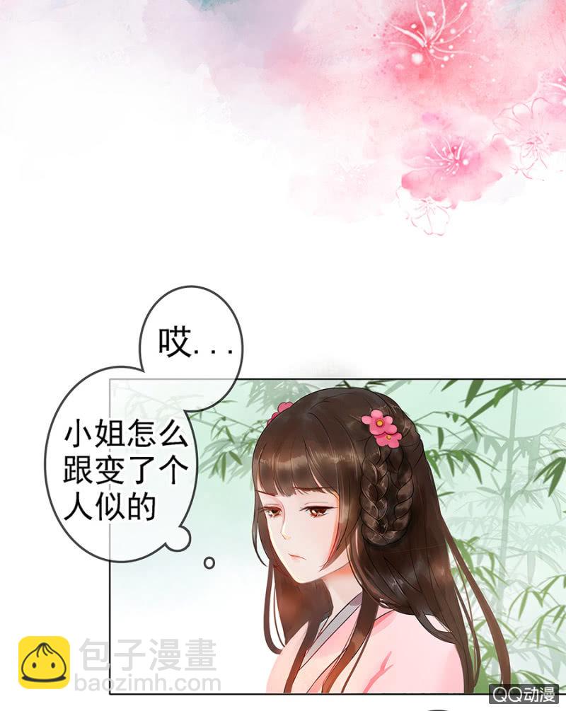 第2话-第3话