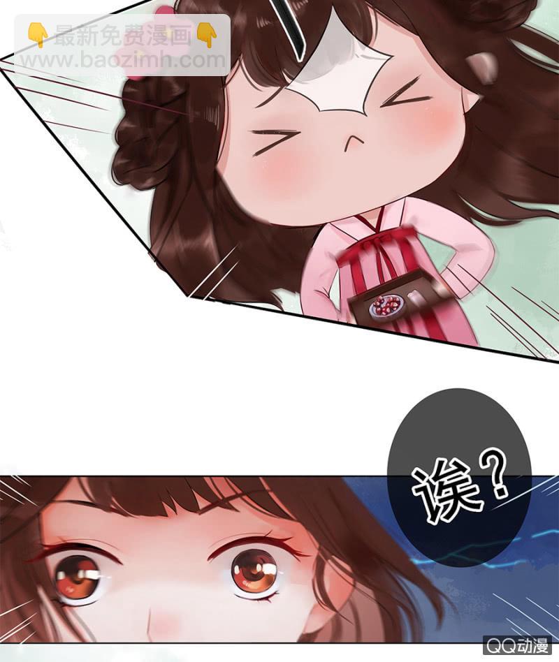 第2话-第3话
