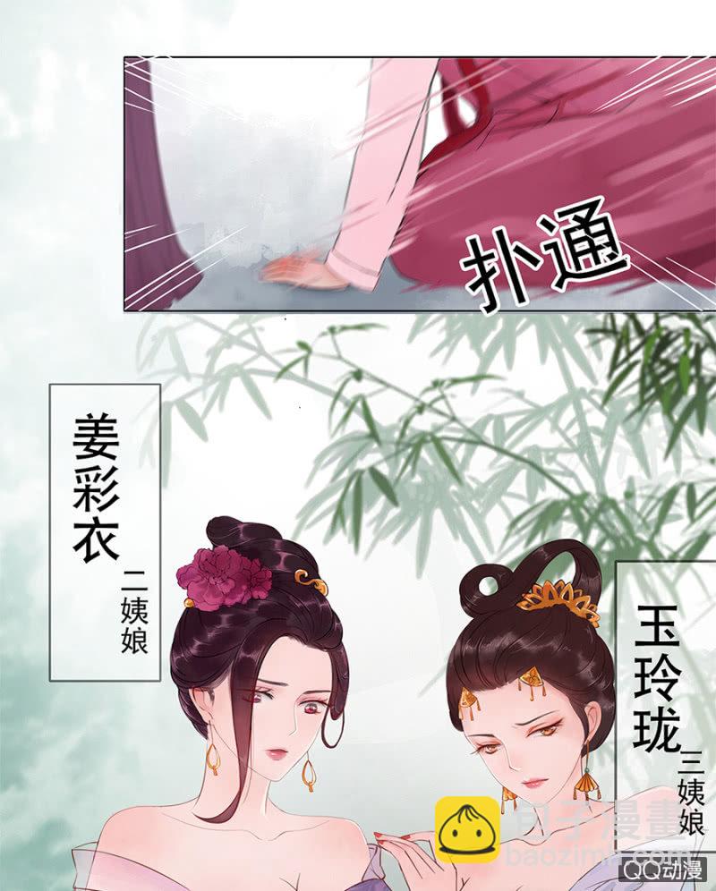第2话-第3话