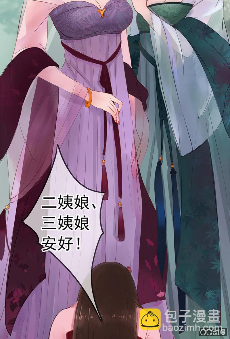 第2话-第3话