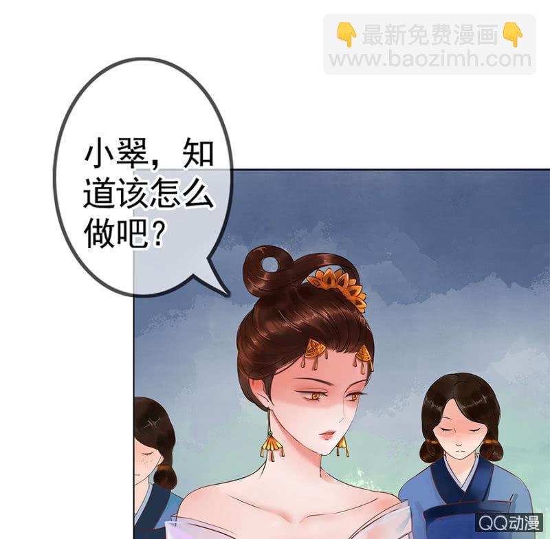 第2话-第3话