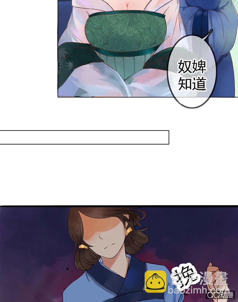 第2话-第3话