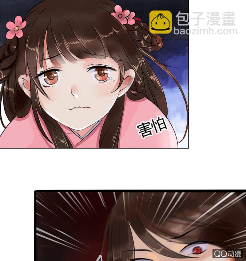 第2话-第3话