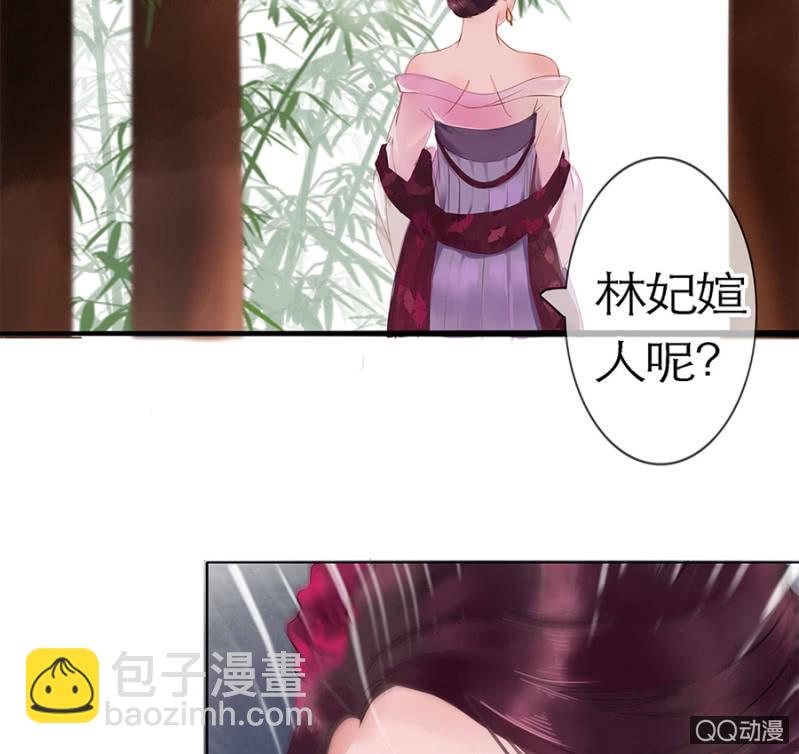 第2话-第3话