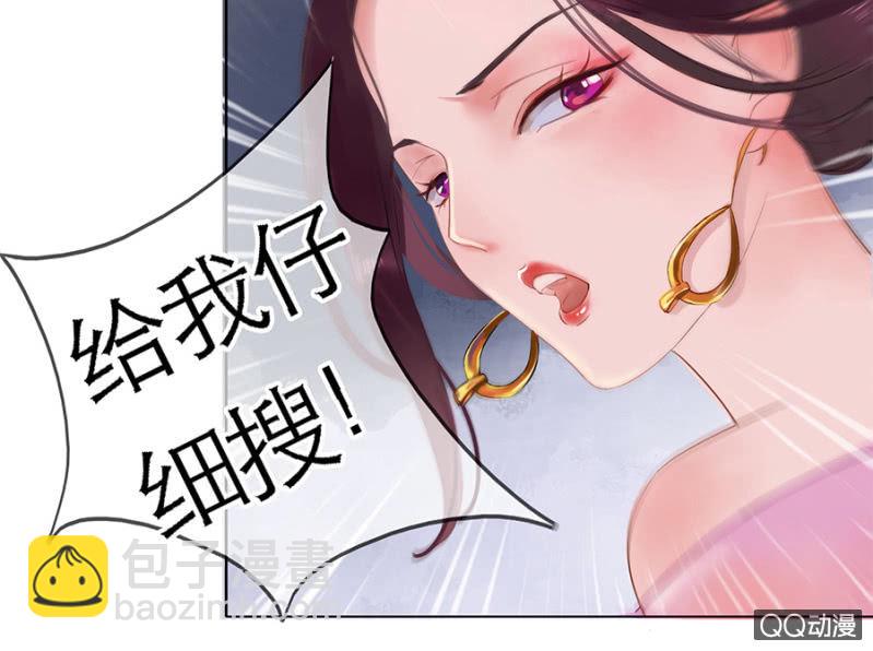 第2话-第3话