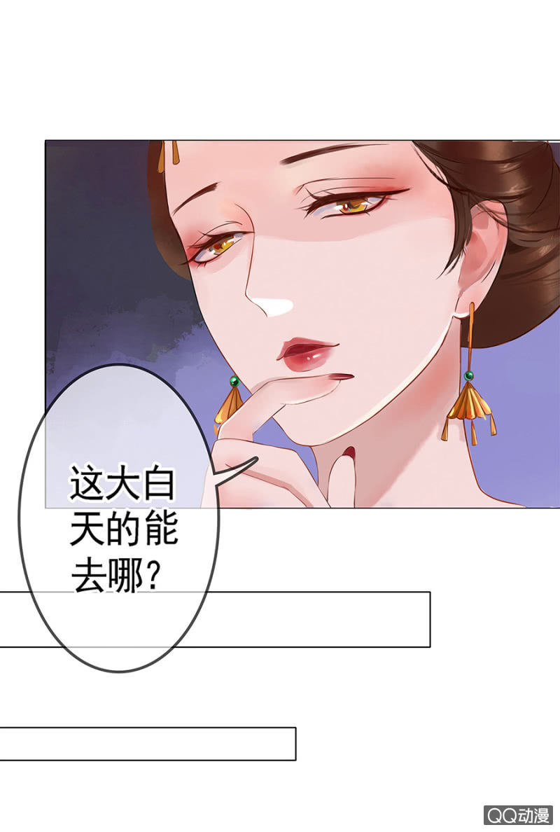 第2话-第3话