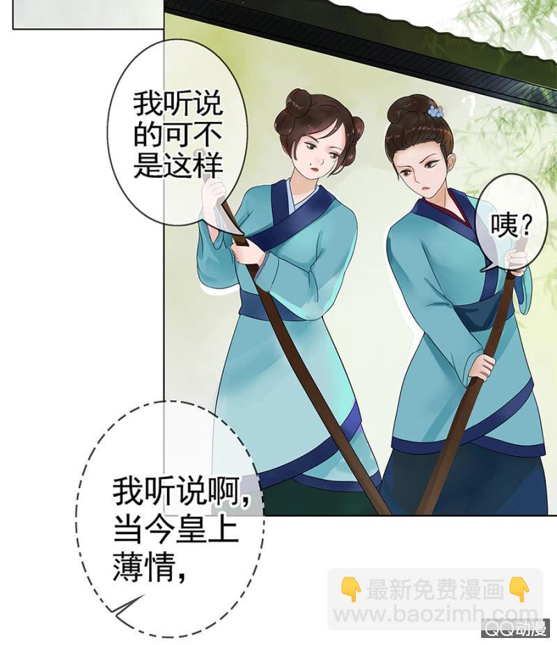 第2话-第3话