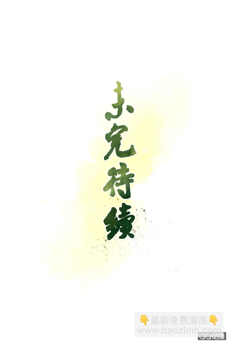 第2话-第3话