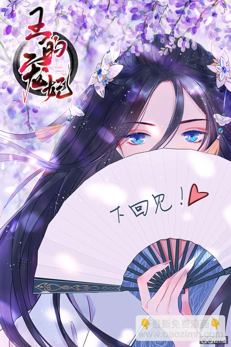 第2话-第3话