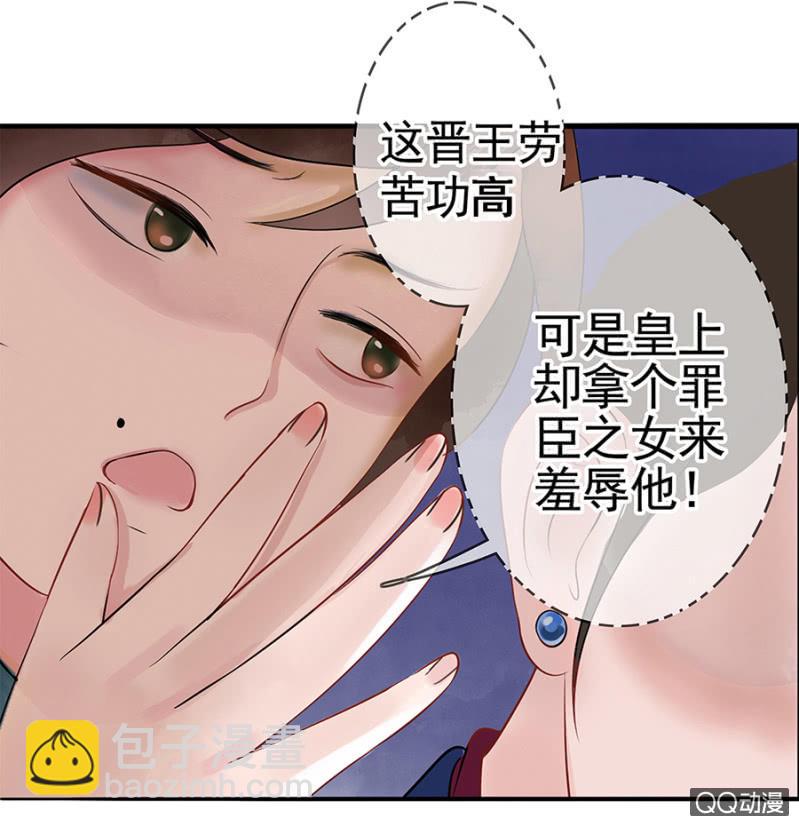 第2话-第3话