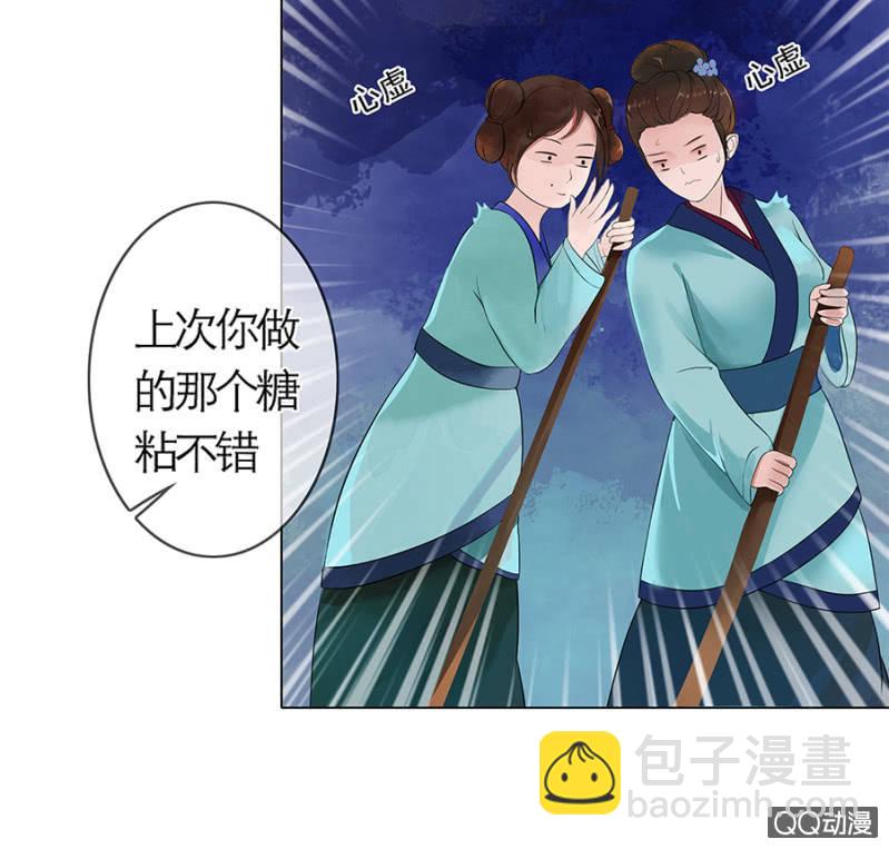 第2话-第3话