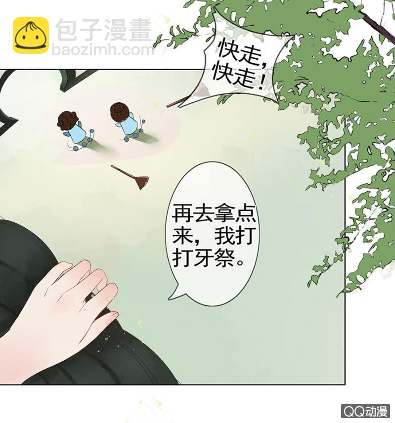 第2话-第3话