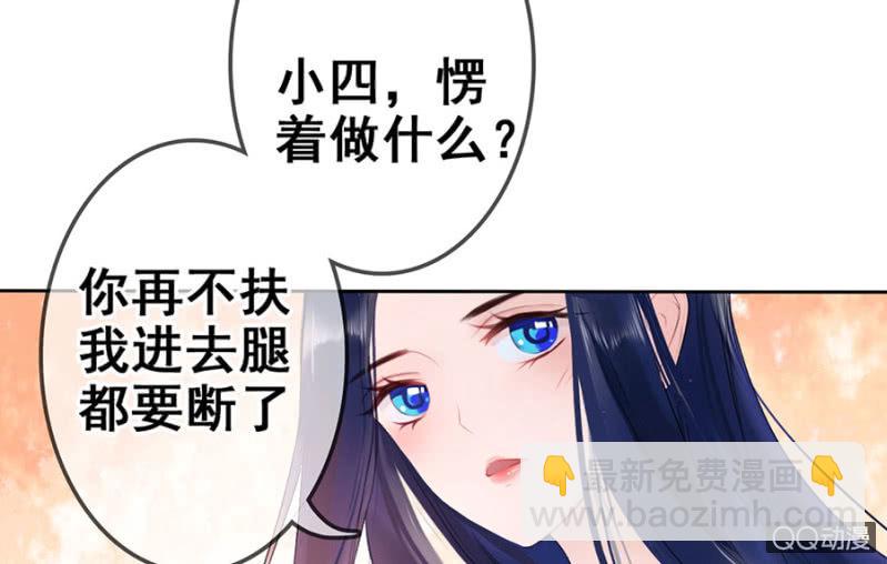 第20话(1/2)-第21话