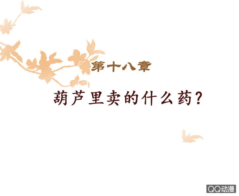 第20话(1/2)-第21话