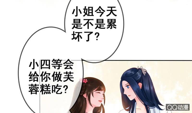 第20话(1/2)-第21话