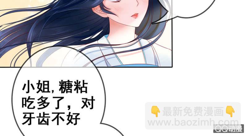 第20话(1/2)-第21话