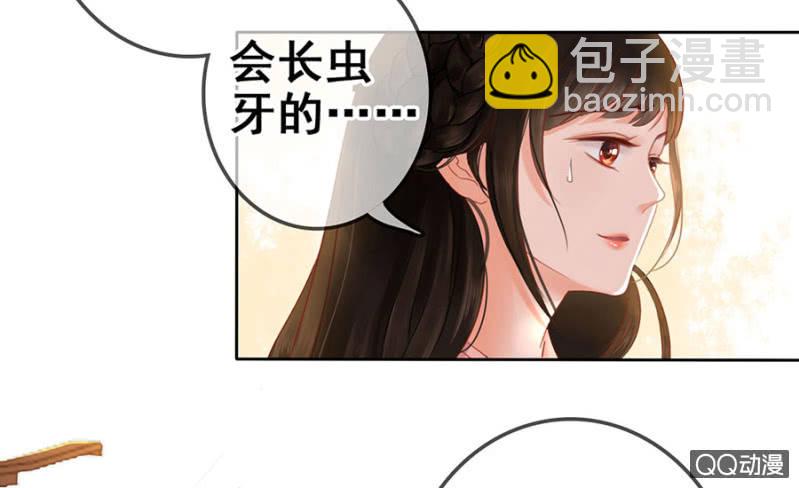 第20话(1/2)-第21话