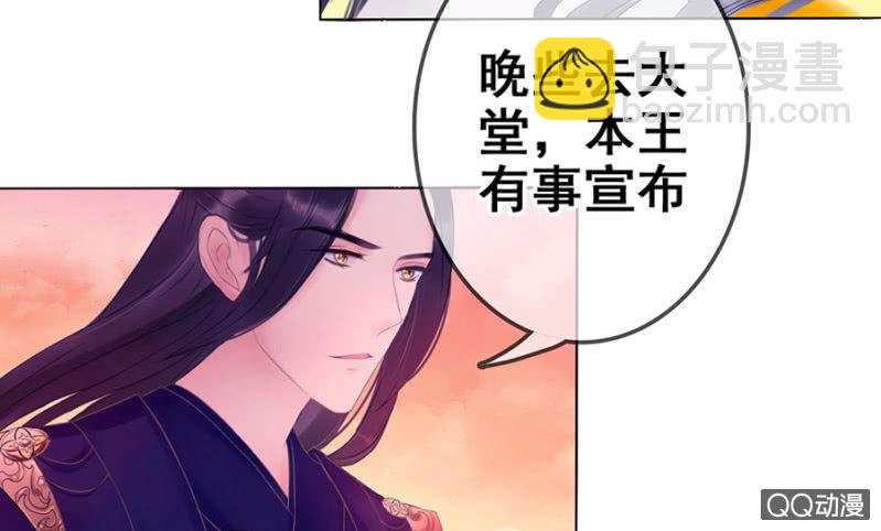 第20话(1/2)-第21话