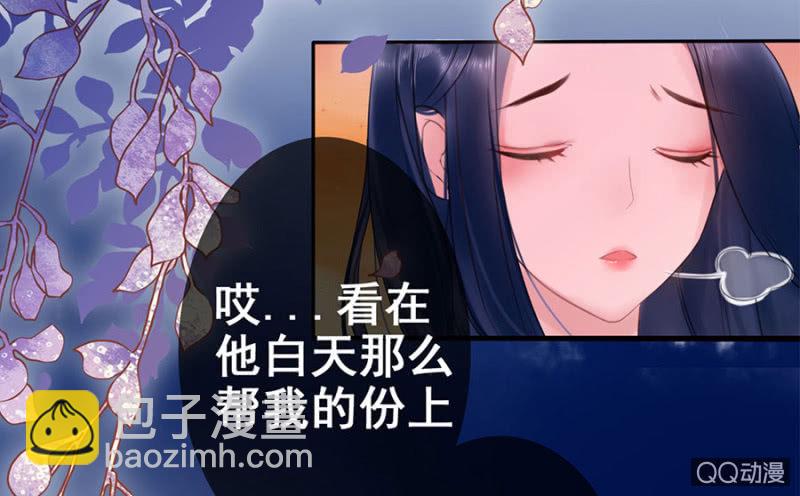 第20话(1/2)-第21话