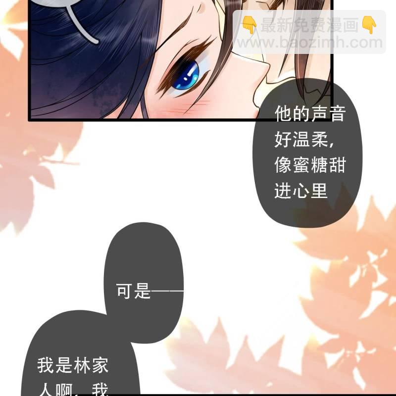 第197话 为本王生个娃娃(1/2)-第201话